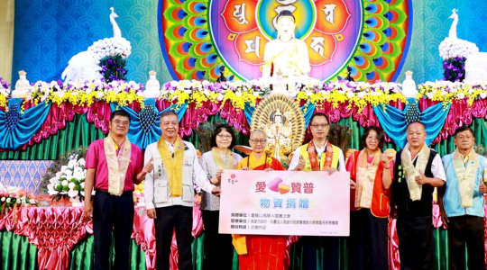 2025第五場先修《孔雀明王經》法會祈福 廣利有情