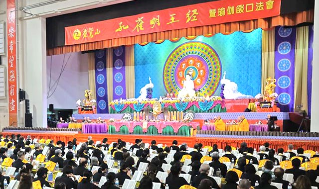 水陸先修五-《孔雀明王經》法會祈福 廣利有情