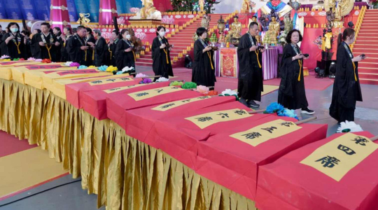 靈鷲山水陸法會送聖圓滿 殊勝儀軌祈願先祖同登極樂