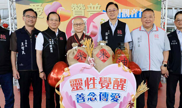 靈性覺醒·善念傳愛 靈鷲山愛心贊普實踐水陸大普施