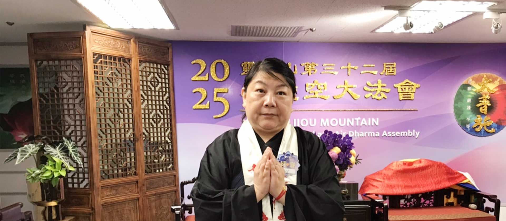 與父親的彼岸之約：在水陸法會中，從不捨到圓滿的救度