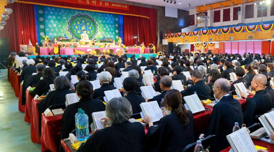 息災護國祈和平 水陸先修五法會齊誦《孔雀明王經》