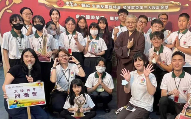 水陸法會青年同樂會登場　跨世代交流開啟生命新視野